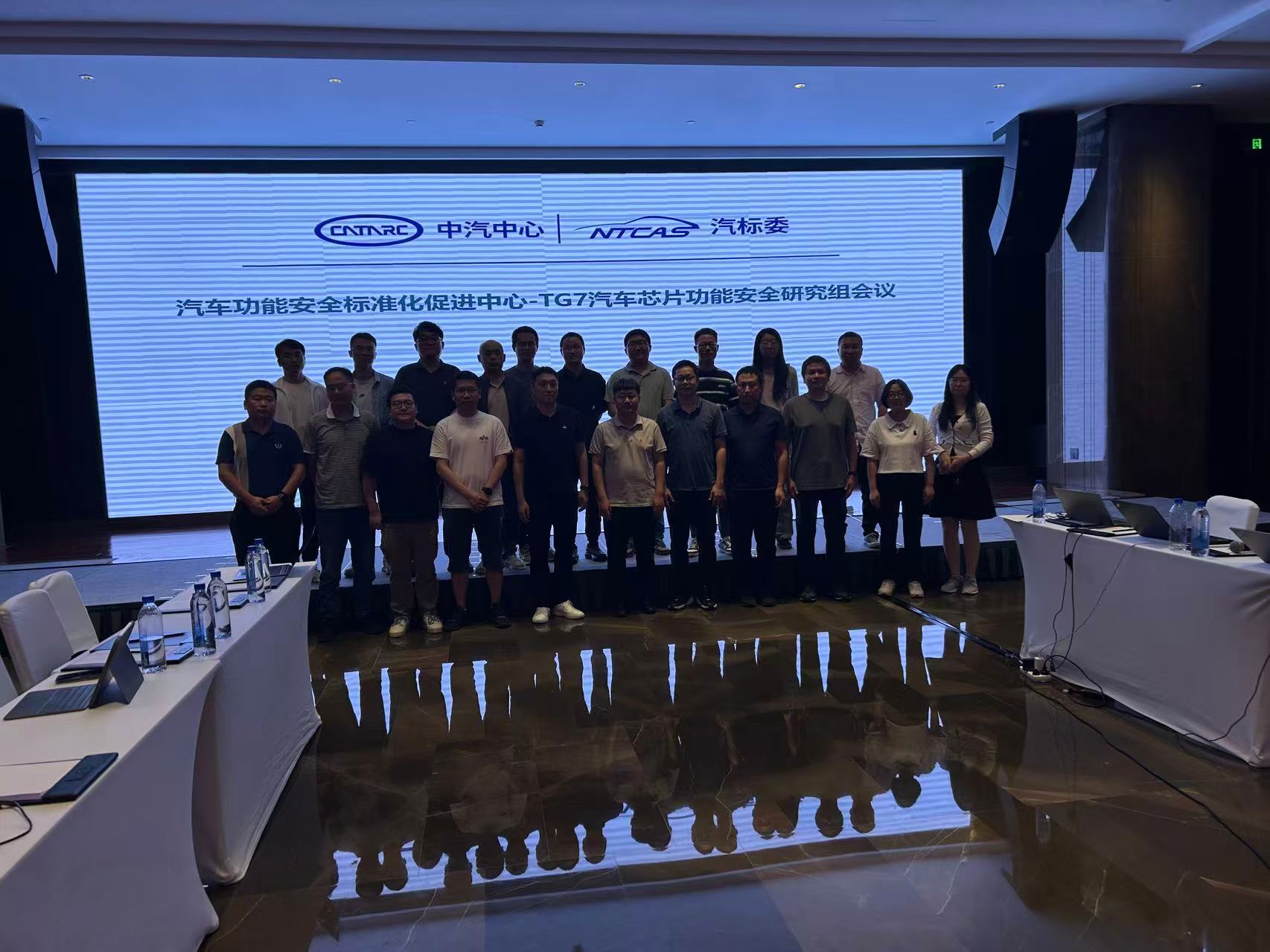 汽車(chē)功能安全標(biāo)準(zhǔn)化促進(jìn)中心“汽車(chē)芯片功能安全研究組2025年第一次工作會(huì)議”在蘭州召開(kāi)