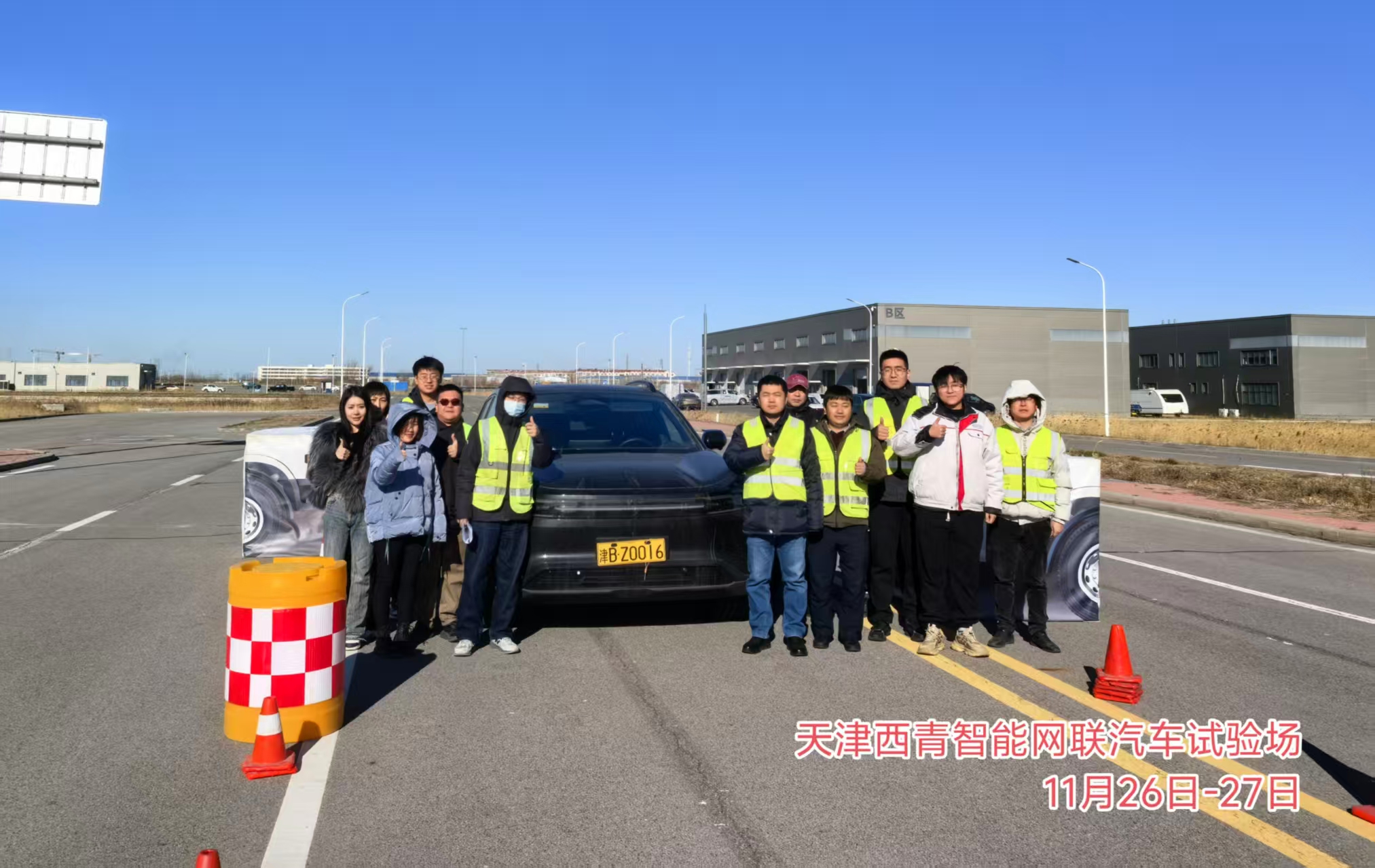 汽車(chē)功能安全標(biāo)準(zhǔn)化促進(jìn)中心系列試驗(yàn)活動(dòng)順利開(kāi)展