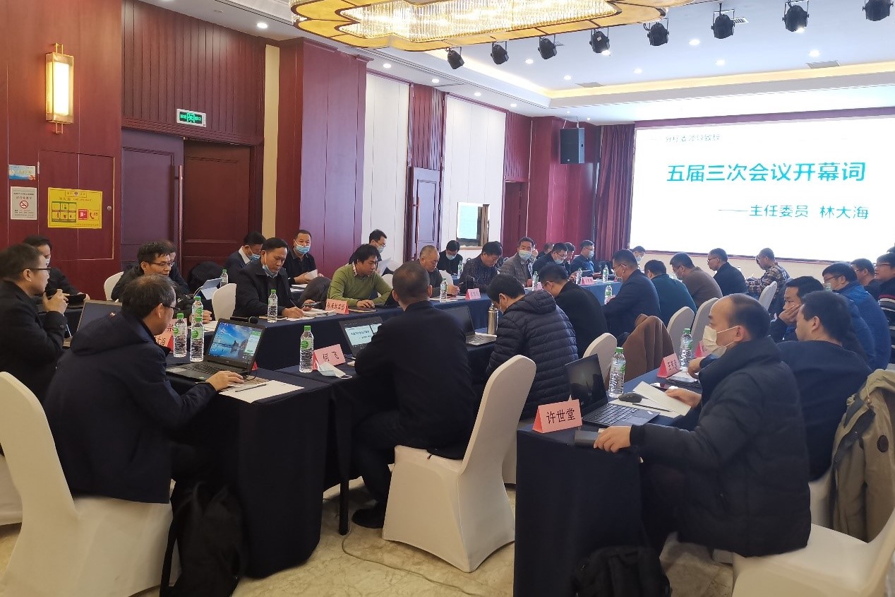 5 3會議.jpg 5 3會議.jpg