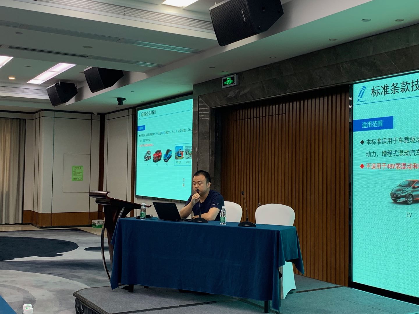 譚易 比亞迪.jpg