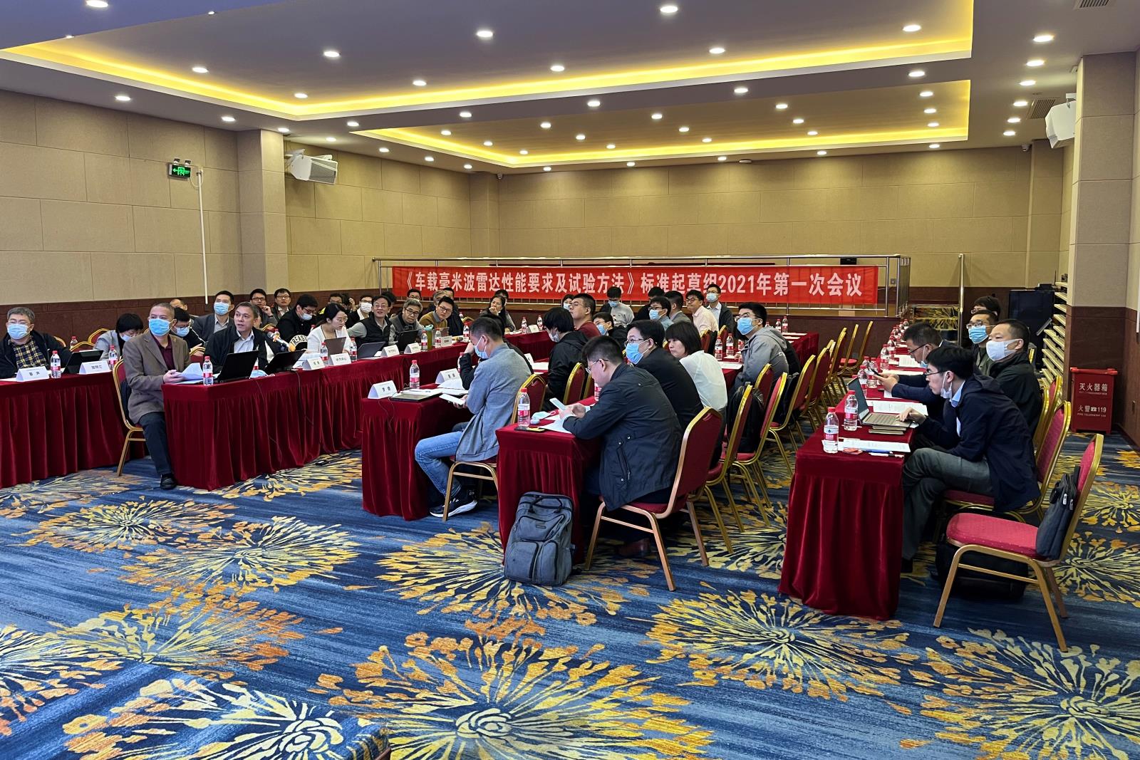 毫米波.jpg 毫米波.jpg