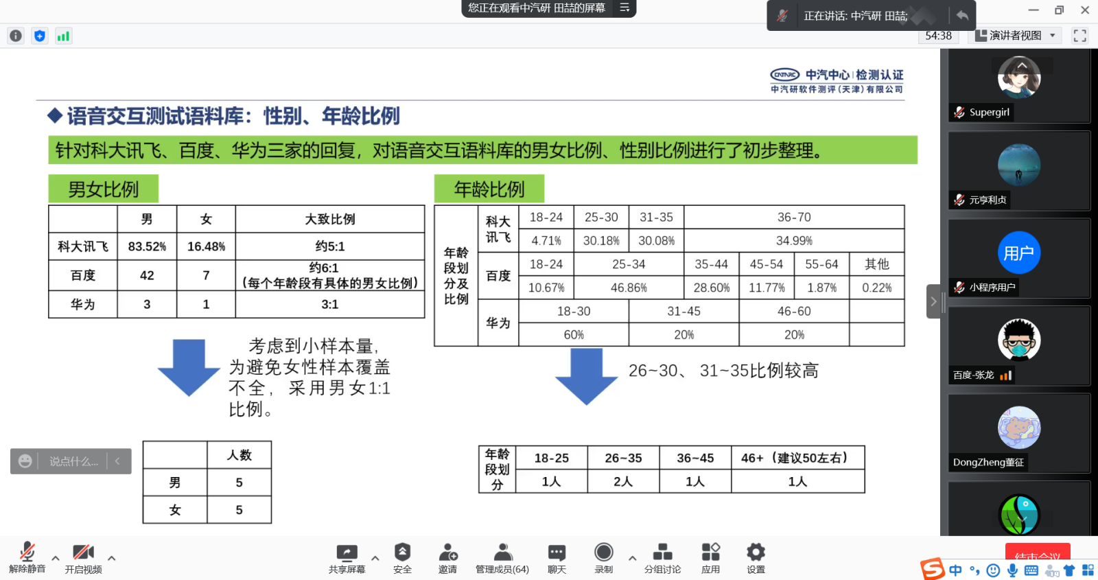 微信圖片_20211118162359.png 微信圖片_20211118162359.png