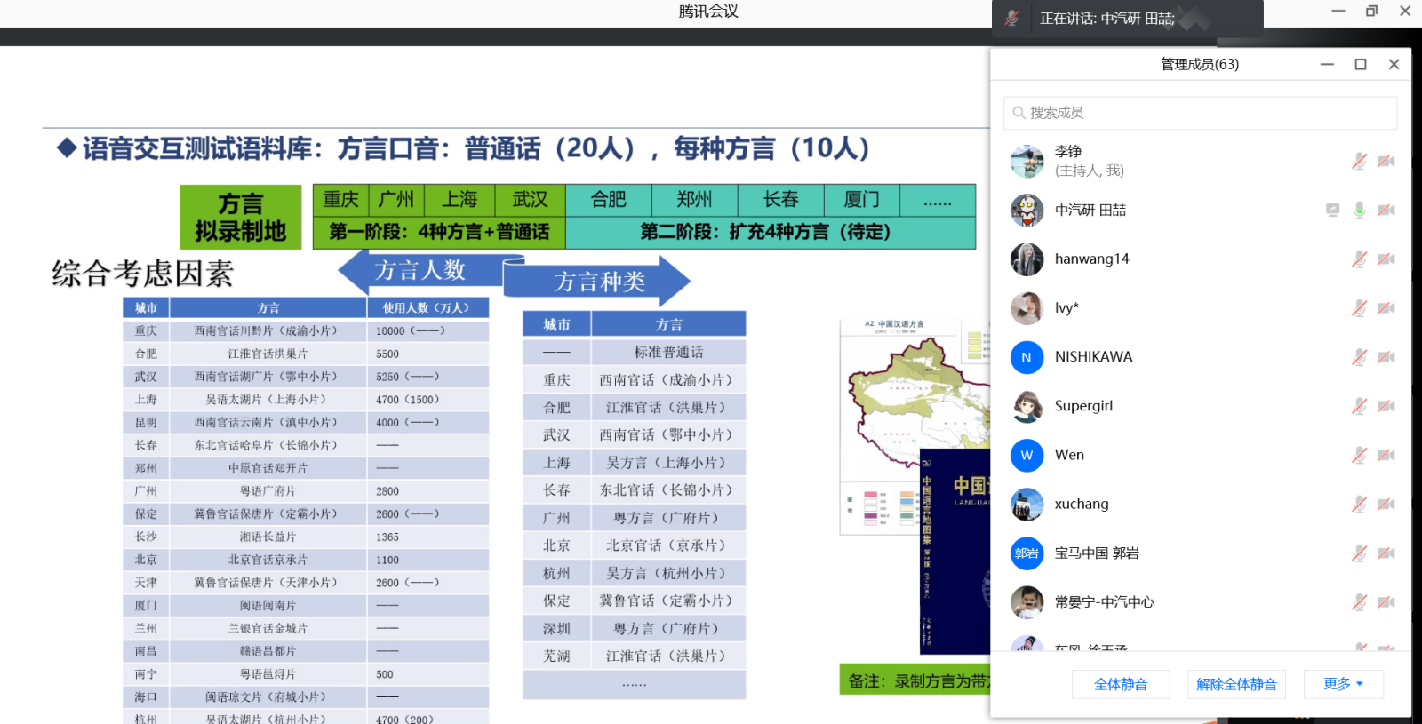 微信圖片_20211118162419.png 微信圖片_20211118162419.png