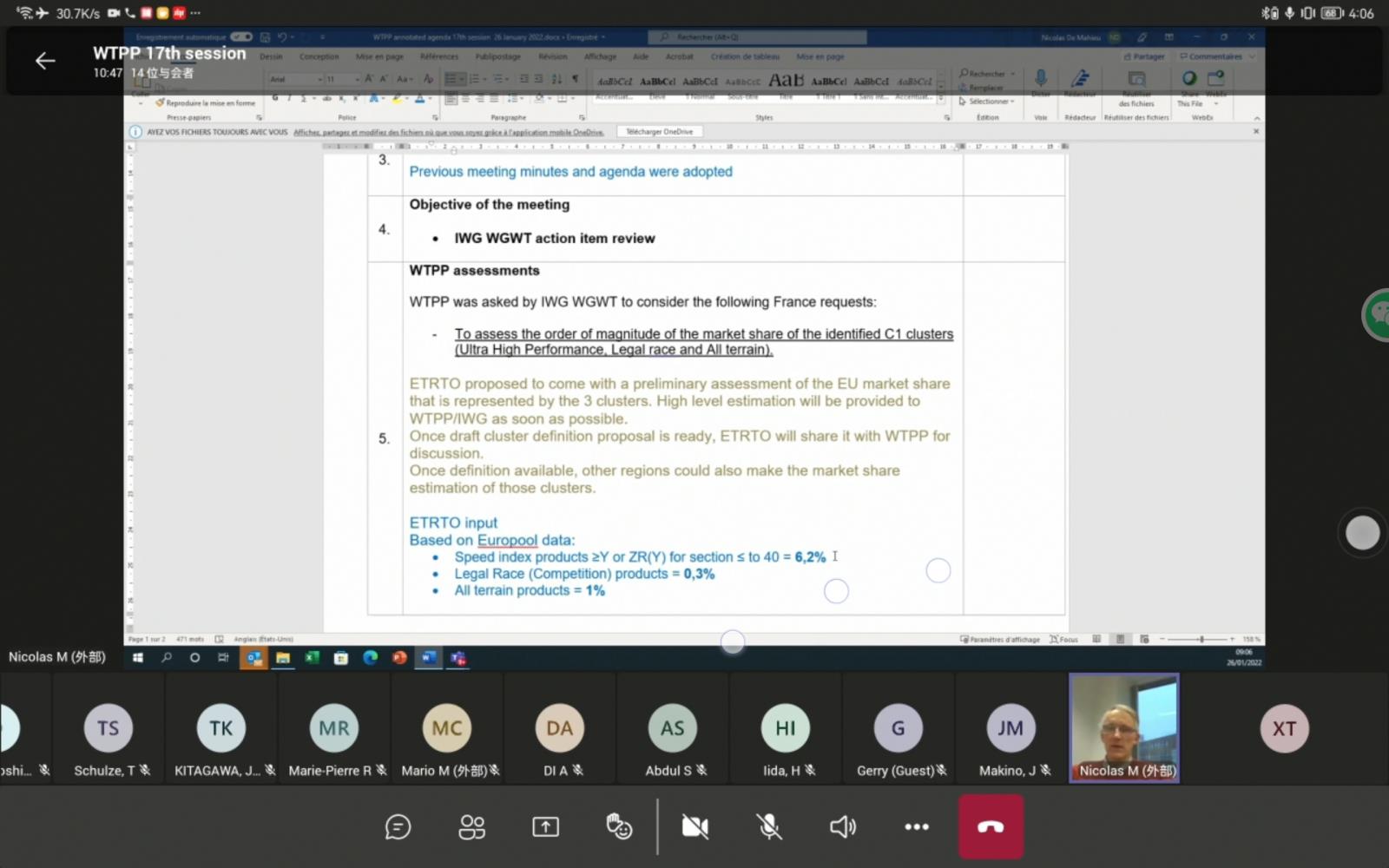 WTPP會議.jpg WTPP會議.jpg