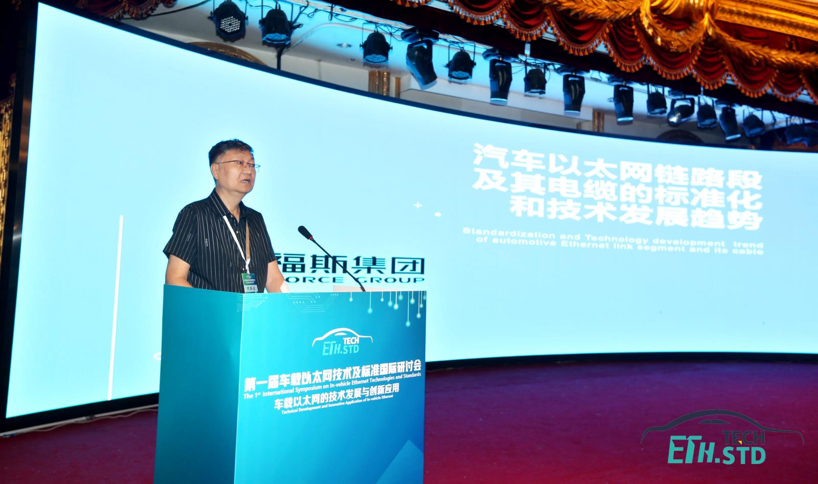 11 上海福爾欣線纜有限公司 王亞東.jpg