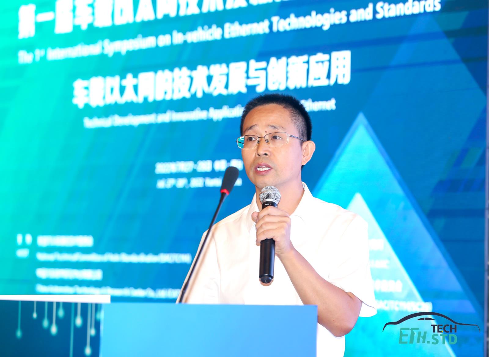 14 中汽研（天津）汽車工程研究院有限公司 韓光省.jpg