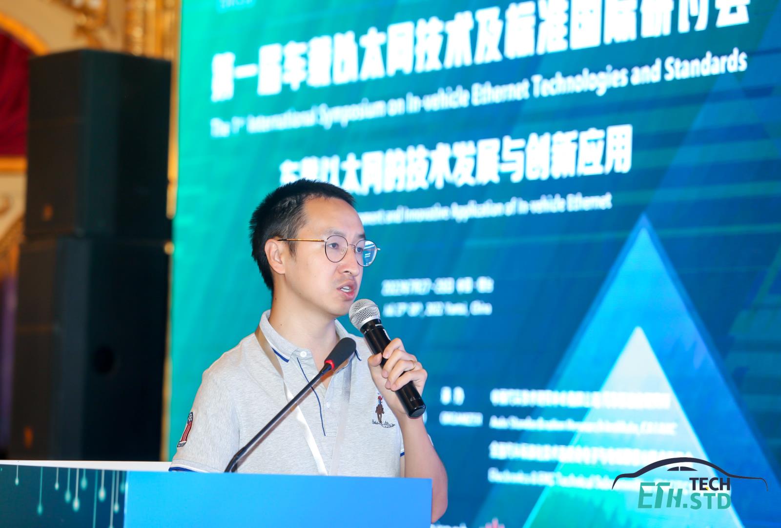 12 裕太微電子股份有限公司 俞汛.jpg 12 裕太微電子股份有限公司 俞汛.jpg