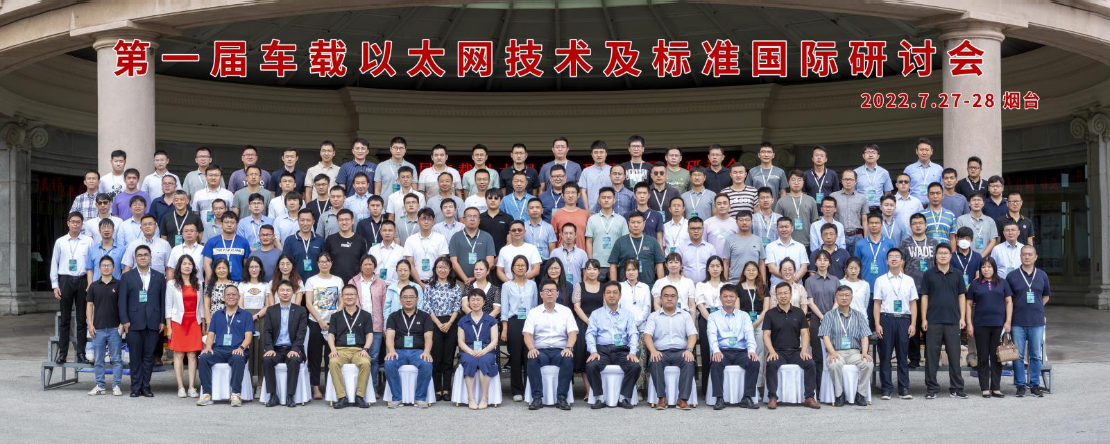 16 大合影.jpg 16 大合影.jpg