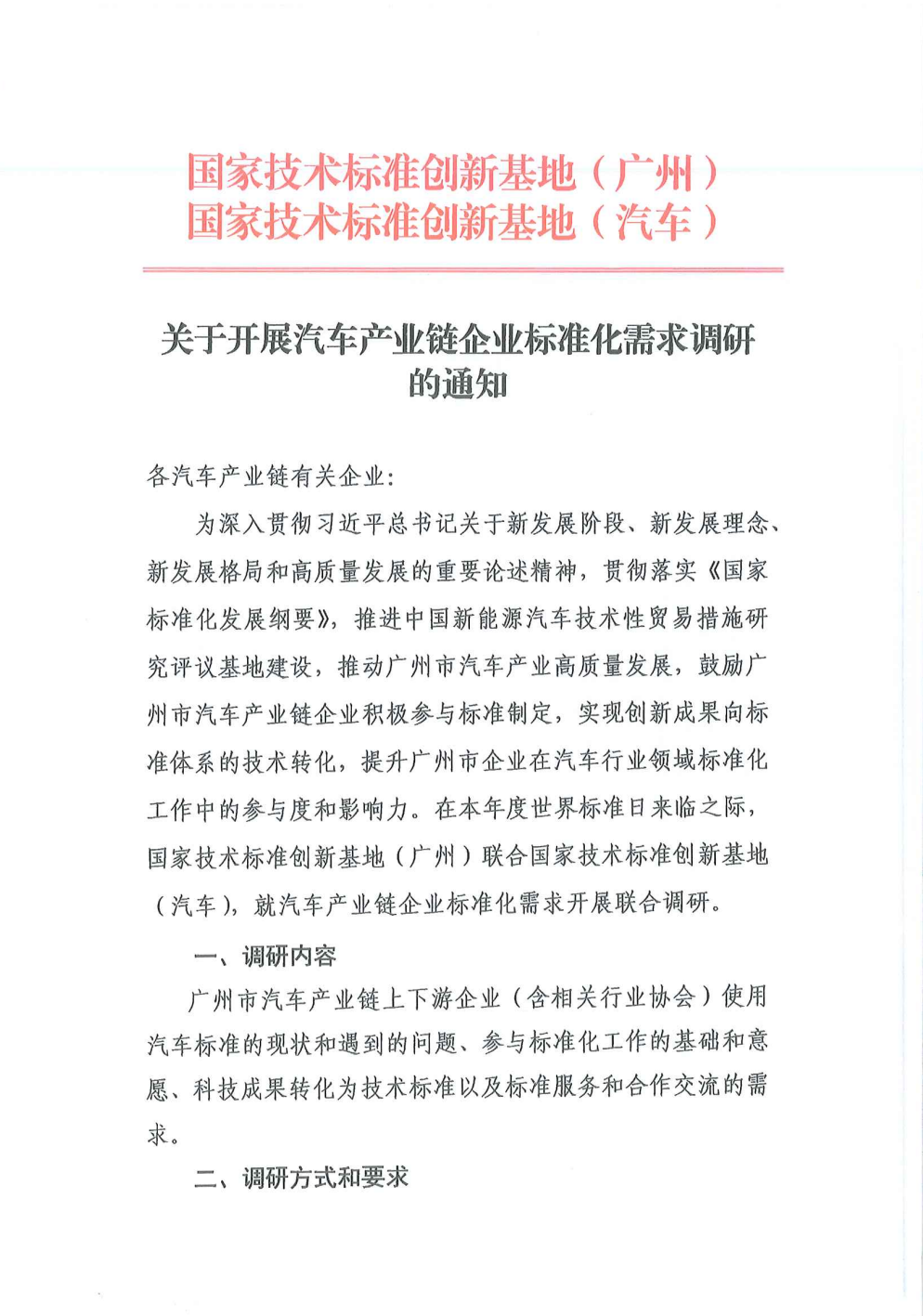 通知1.png 通知1.png