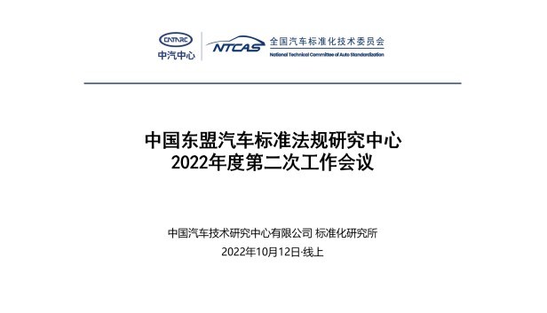 東盟新聞圖1.jpg 東盟新聞圖1.jpg