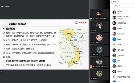 東盟新聞圖2.jpg 東盟新聞圖2.jpg