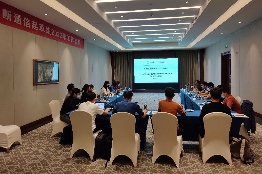 車內(nèi)通信起草組.jpg 車內(nèi)通信起草組.jpg