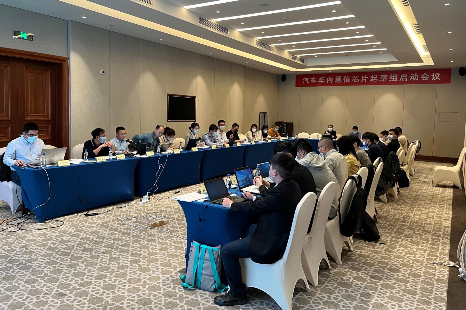 會議照片.jpg 會議照片.jpg