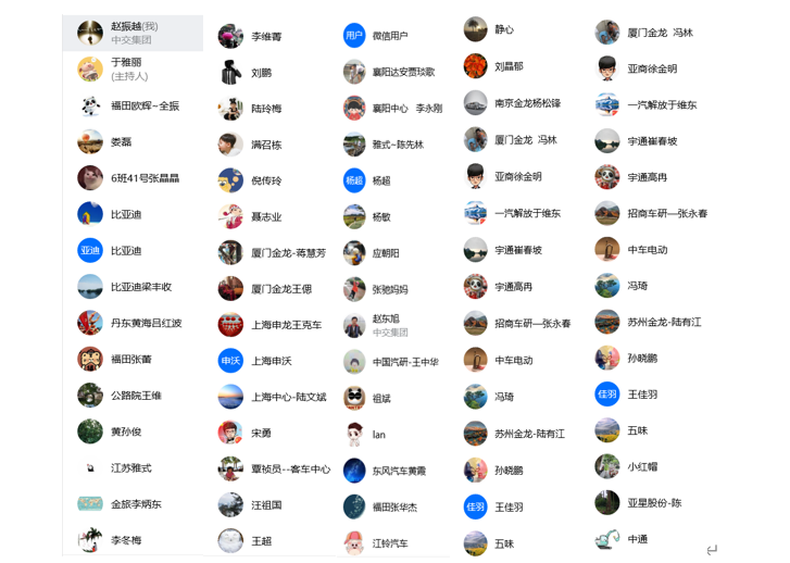 圖片.png 圖片.png