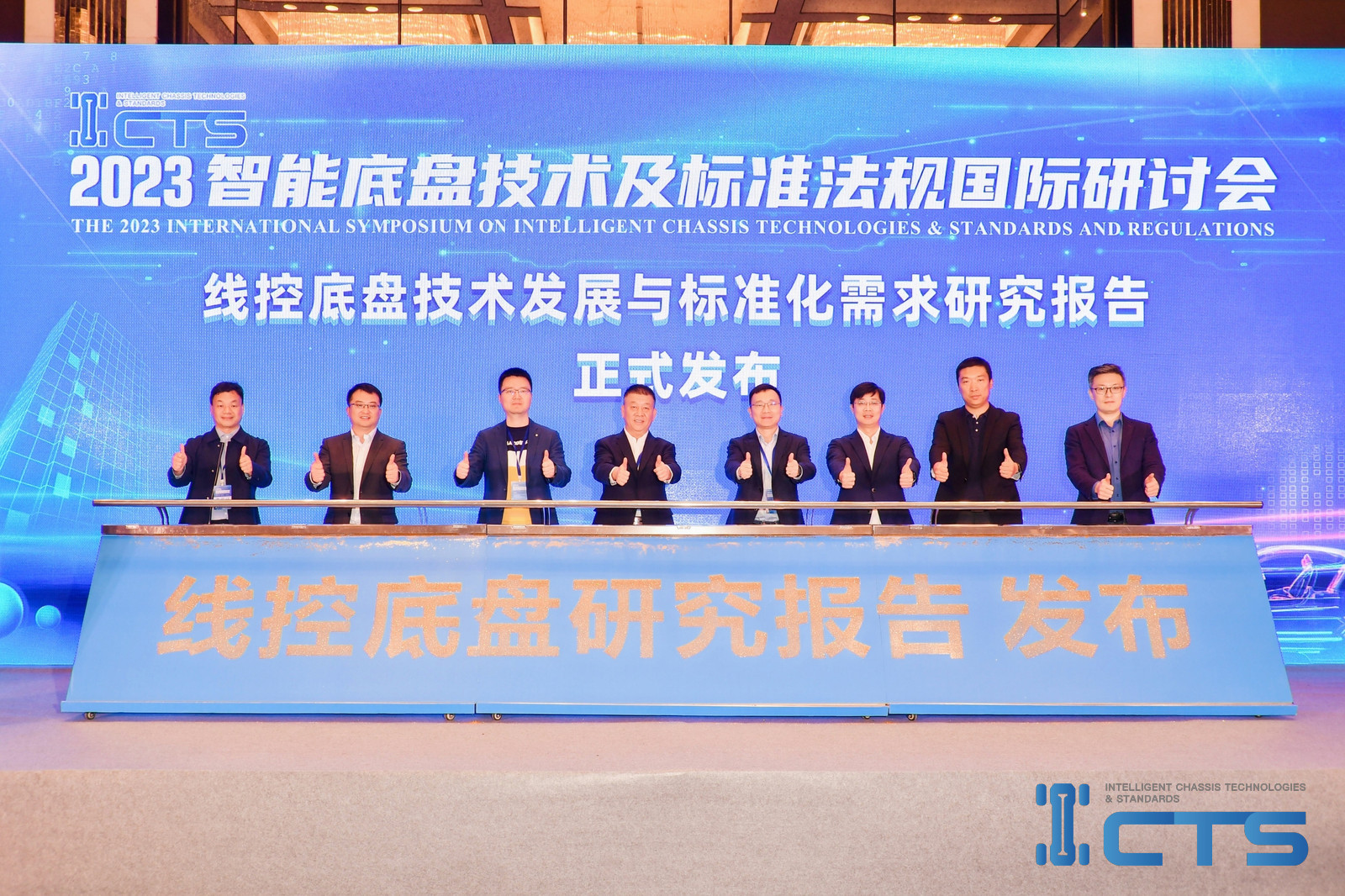 6-報告發(fā)布.jpg 6-報告發(fā)布.jpg