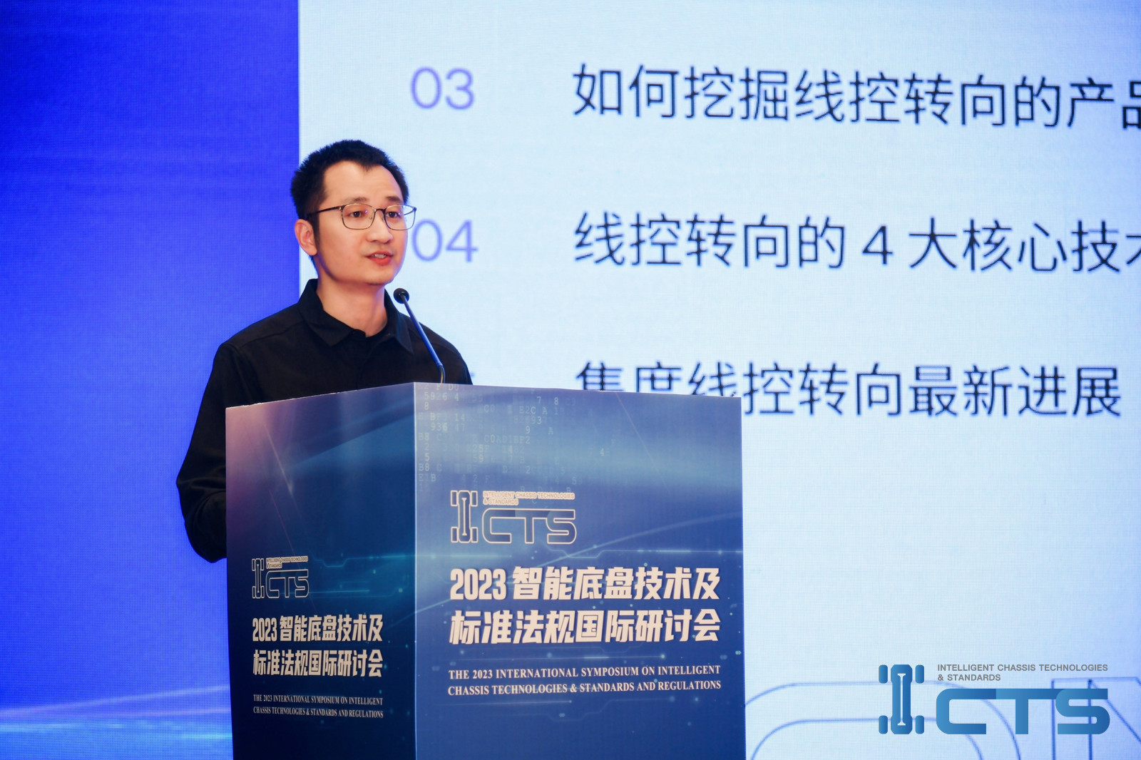 11-李杰演講.jpg 11-李杰演講.jpg