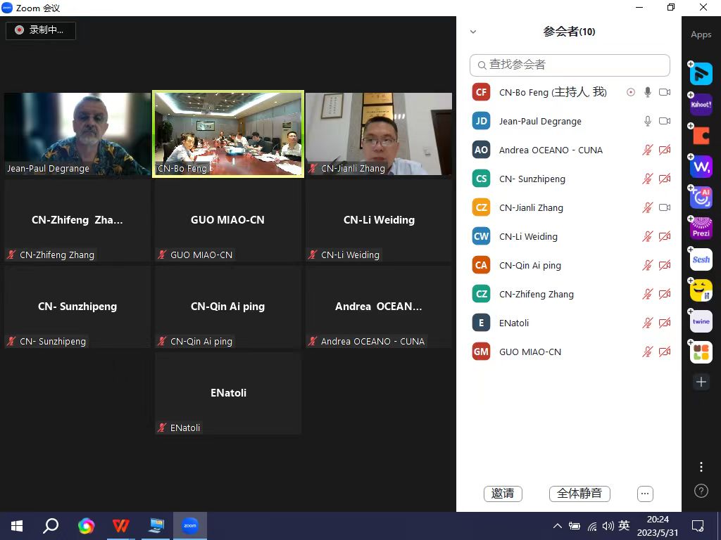 Pic 2 - 第二次會議截圖.jpg