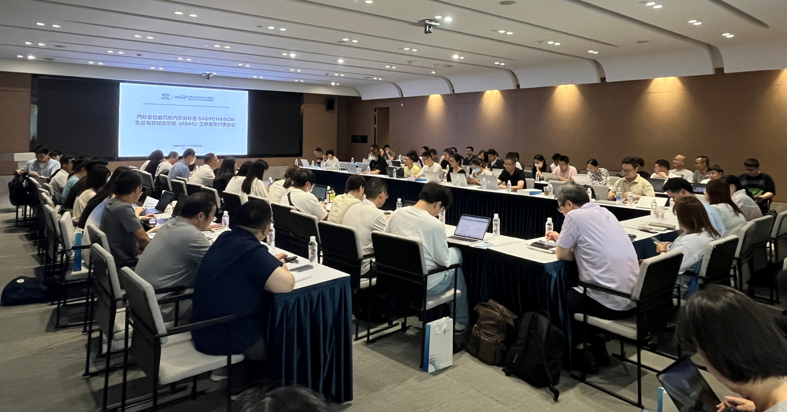 ADAS會議總體.png