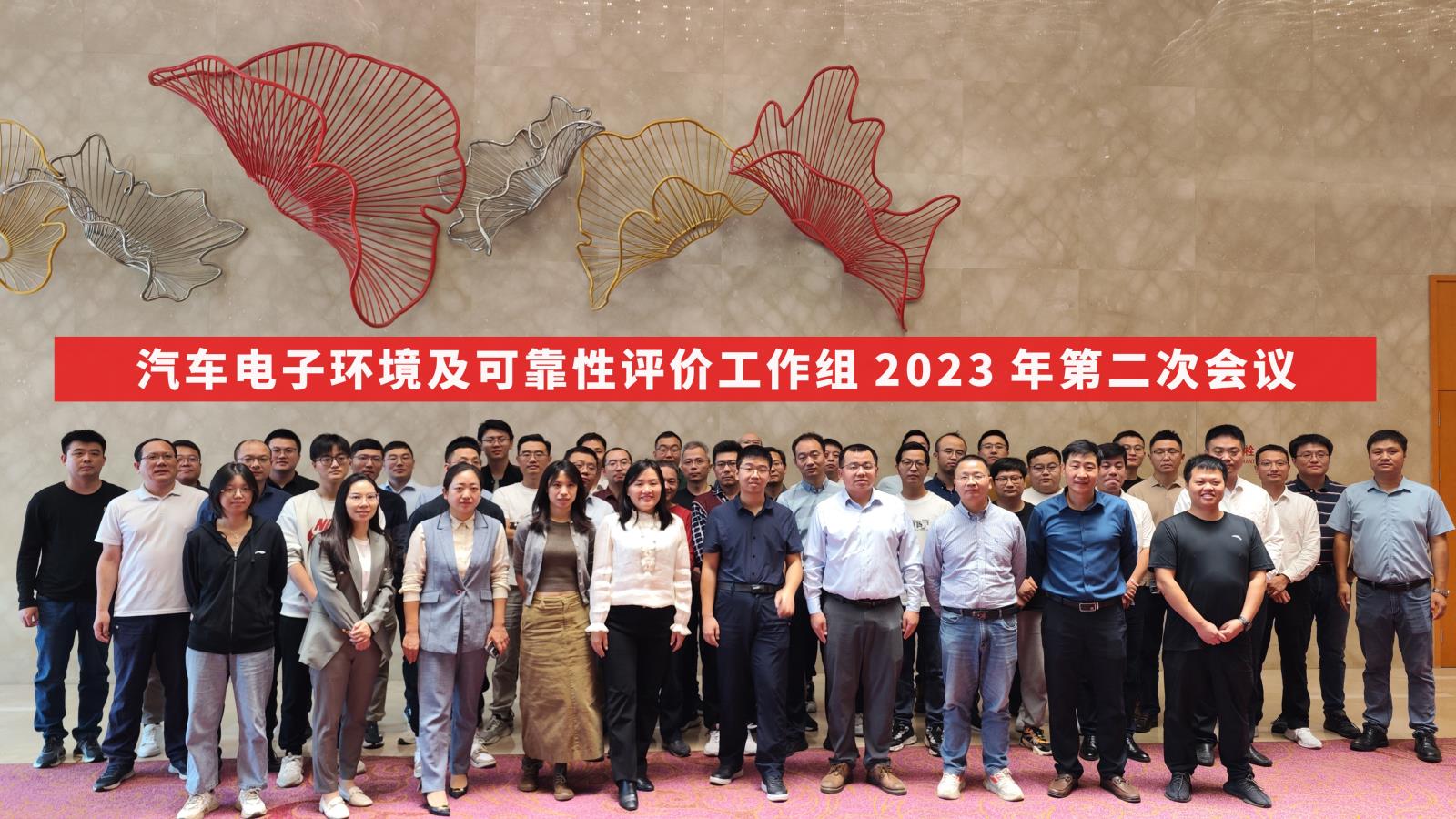 【會(huì)議照片】2023年環(huán)境第2次會(huì)議.jpg
