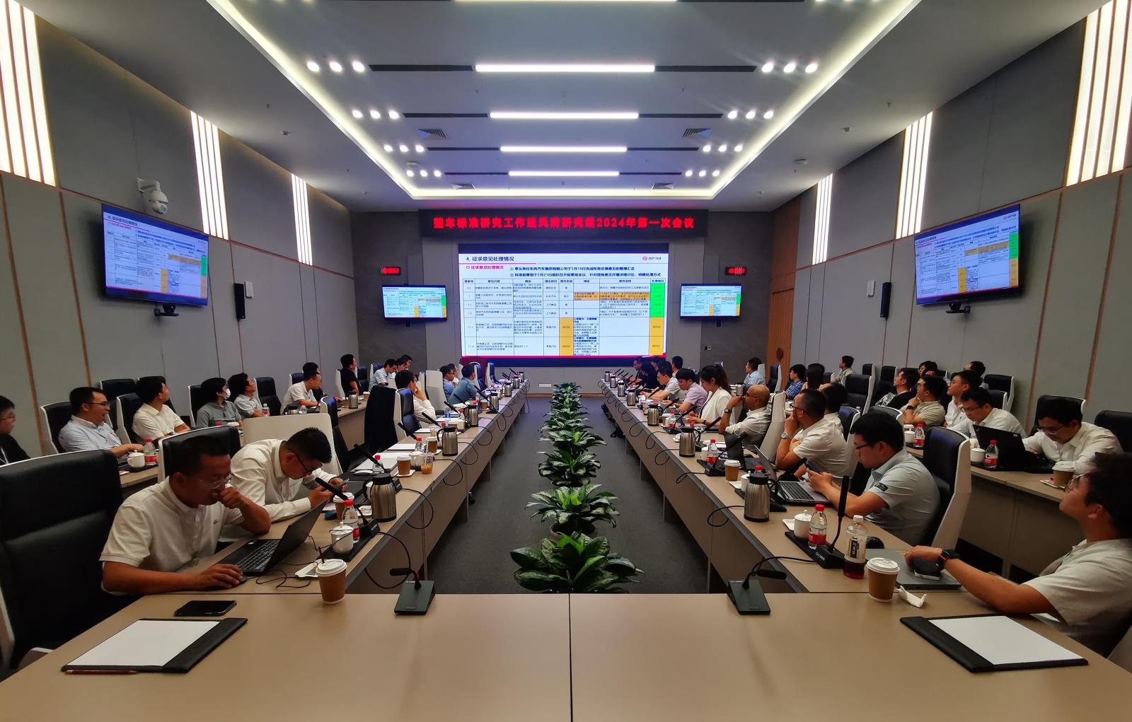 會場01.jpg 會場01.jpg