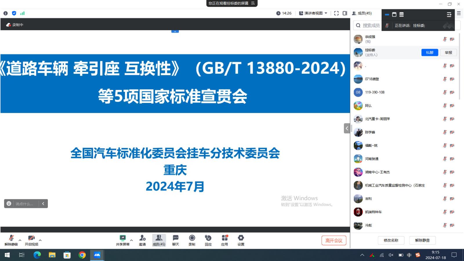 微信圖片_20240722173234.jpg 微信圖片_20240722173234.jpg