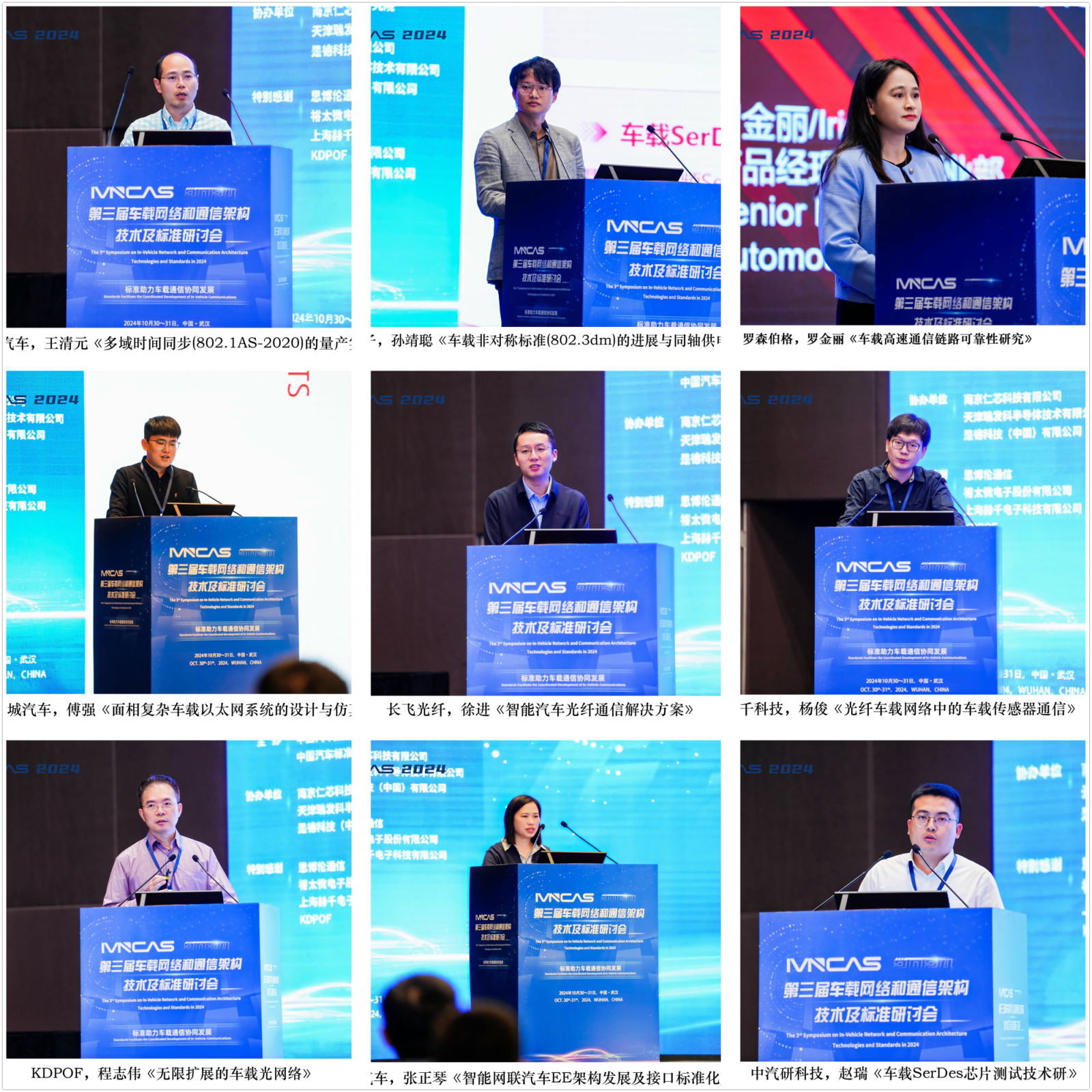 合集拼圖10-18人.png 合集拼圖10-18人.png