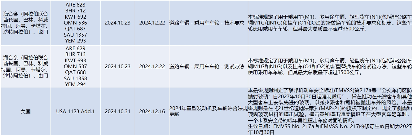 11.04-2.png 11.04-2.png